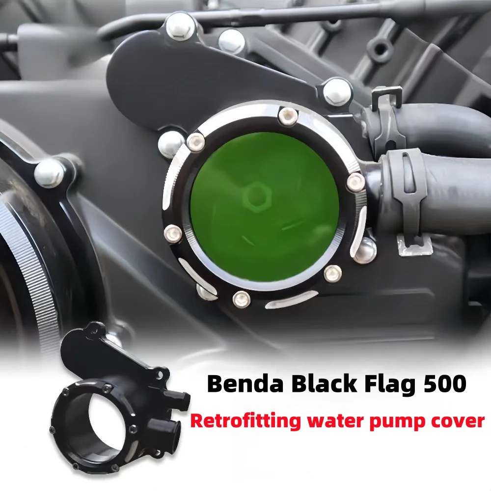 Suitable for Benda Black Flag 500 modified transparent water pump cover, engine transparent water pump cover coolant decorative
Suitable for Benda Black Flag 500 modified transparent water pump cover, engine transparent water pump cover coolant decorative