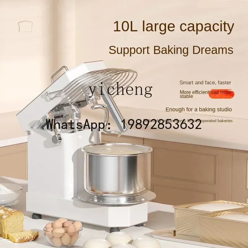 S1 Flour-Mixing Machine Commercial Two-Speed Double-Action Flour Mixer Full-Automatic Dough Kneading
S1 Flour-Mixing Machine Commercial Two-Speed Double-Action Flour Mixer Full-Automatic Dough Kneading