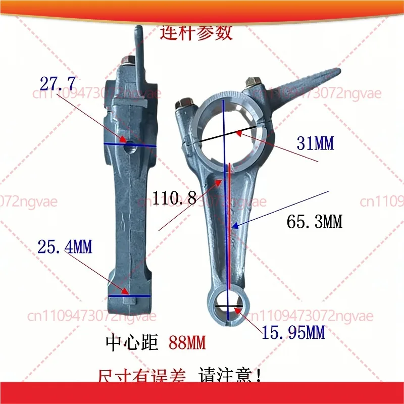 Connecting Rod For Mitsubishi 6HP GM181L GM182 GT600 MGE2900 Power Tool Parts
Connecting Rod For Mitsubishi 6HP GM181L GM182 GT600 MGE2900 Power Tool Parts