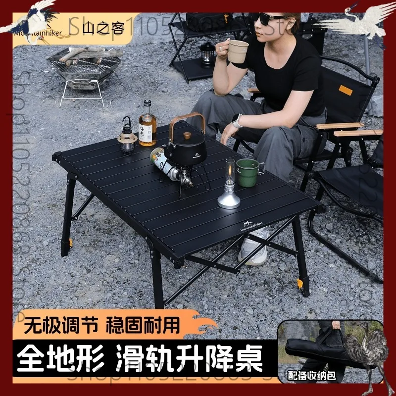 Floating Shadow Table Outdoor Folding Table Leg Lifting Slide Egg Roll Table
Floating Shadow Table Outdoor Folding Table Leg Lifting Slide Egg Roll Table