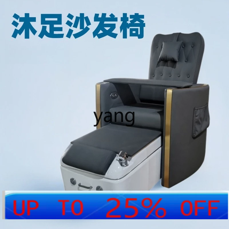 LH Manicure Foot Pedicure Electric Sofa Chair Foot Bath Sofa Chair
LH Manicure Foot Pedicure Electric Sofa Chair Foot Bath Sofa Chair