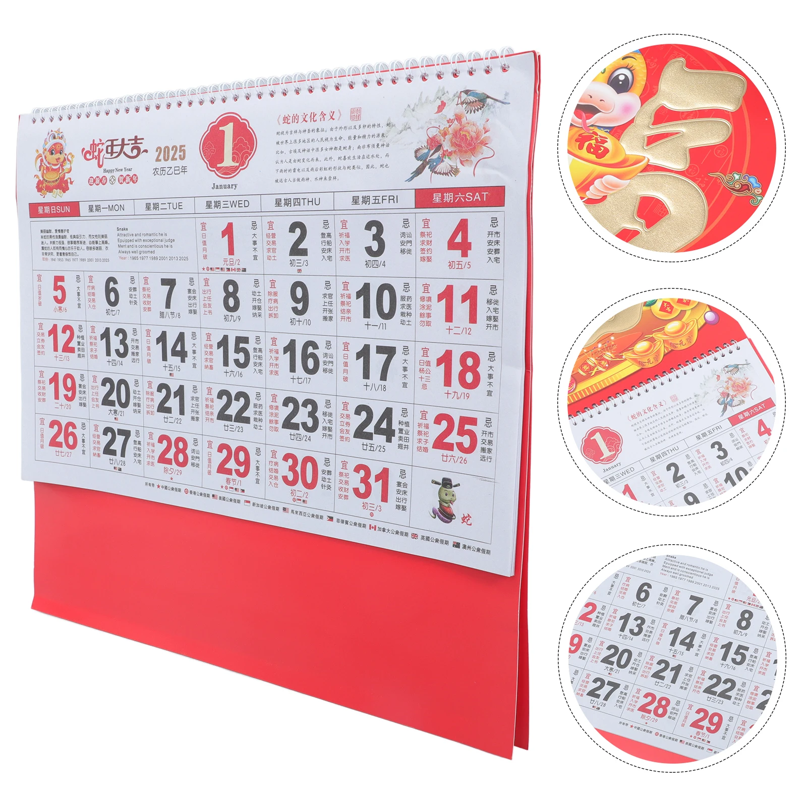 2025 Chinese Traditional Lunar Wall Bright Color Full Details Thick Paper Home Snake Year Household Hanging Chinese
2025 Chinese Traditional Lunar Wall Bright Color Full Details Thick Paper Home Snake Year Household Hanging Chinese