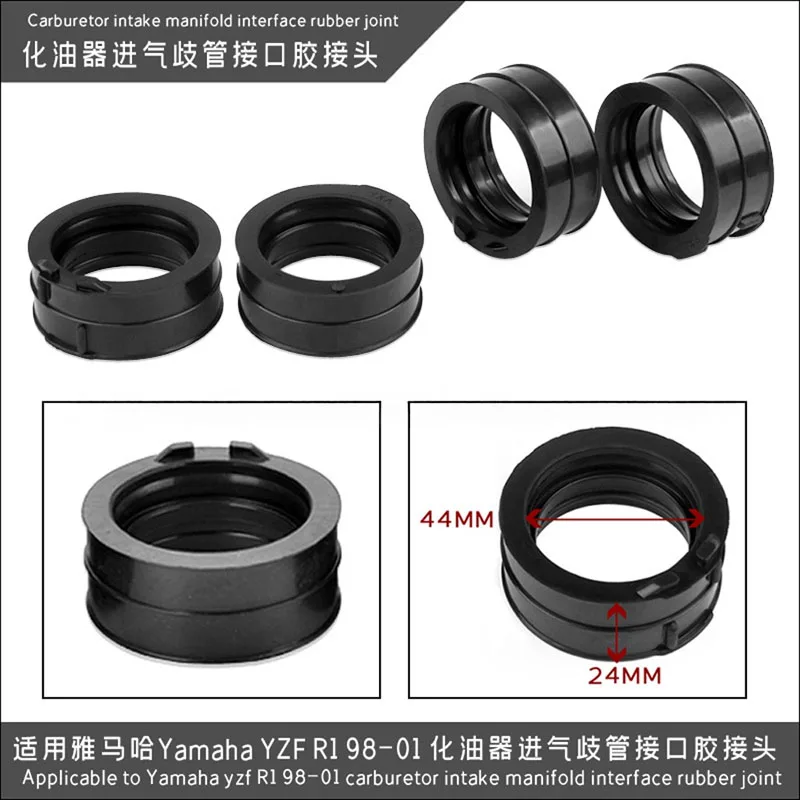Motorcycle Accessories Are Suitable for Yamaha YZF R1 1998-2001 Carburetor Intake Manifold Interface Rubber Joint
Motorcycle Accessories Are Suitable for Yamaha YZF R1 1998-2001 Carburetor Intake Manifold Interface Rubber Joint