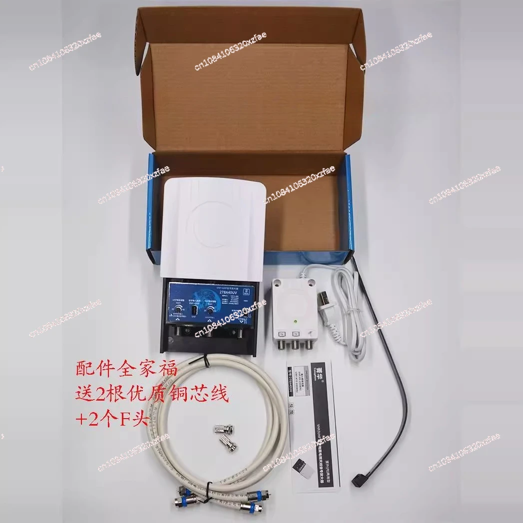 278A40 Ground Wave DTMB Digital TV UV Signal High Gain Low Noise External Amplifier
278A40 Ground Wave DTMB Digital TV UV Signal High Gain Low Noise External Amplifier