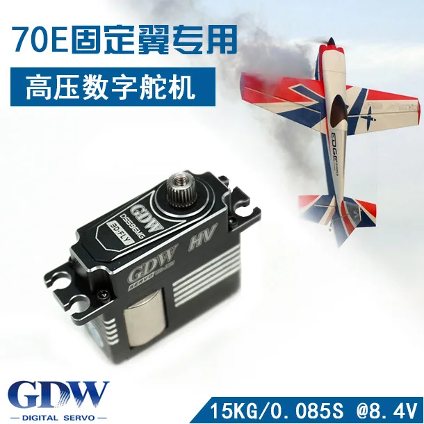 Сервопривод GDW DS596MG 11-15 кг, среднепроизводительный, с высоким крутящим моментом, для реактивных самолетов с фиксированным крылом 70E
Сервопривод GDW DS596MG 11-15 кг, среднепроизводительный, с высоким крутящим моментом, для реактивных самолетов с фиксированным крылом 70E