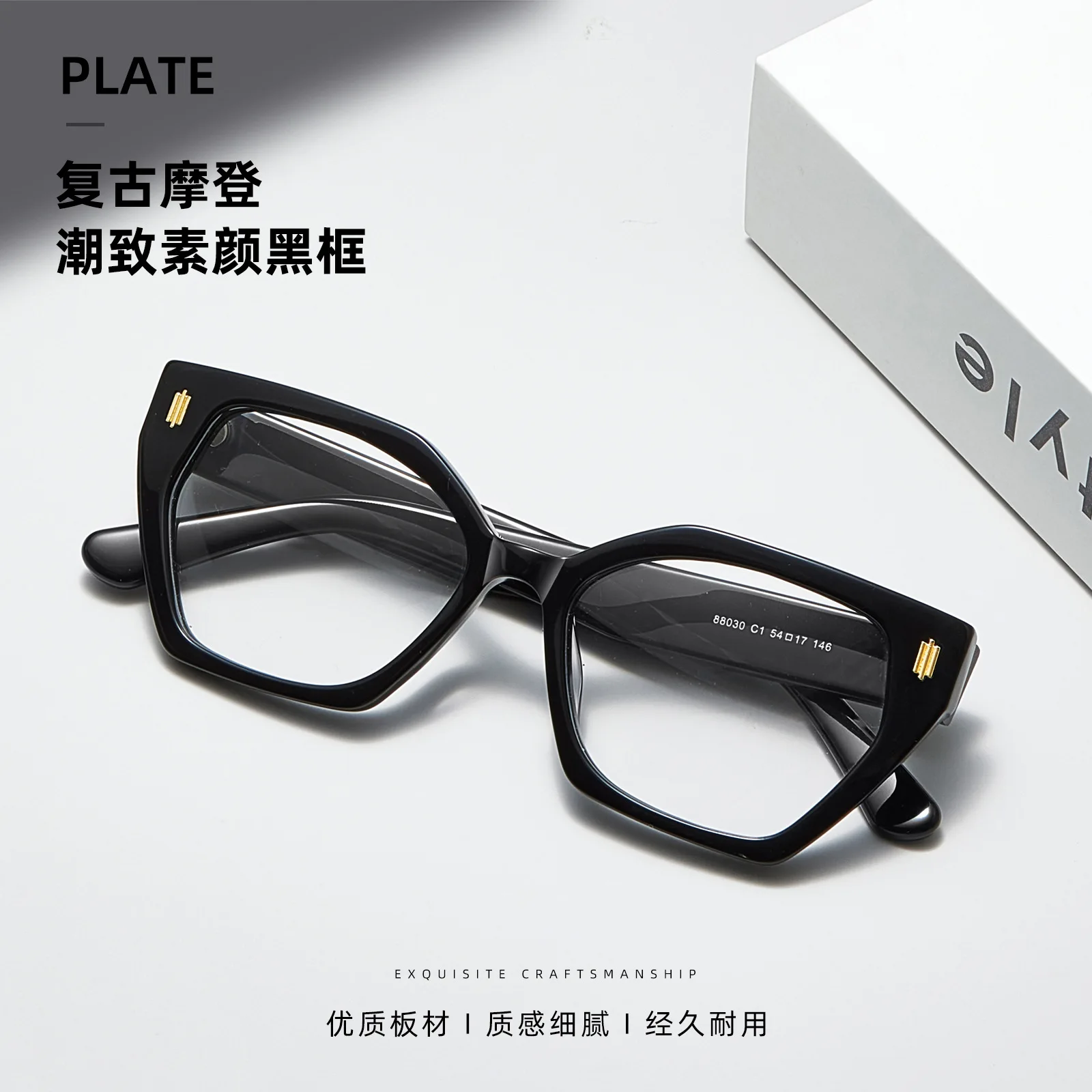 TR90 Optical Glasses New Fashionable Large Frame Square Eyeglasses Frame Pure Black Light-reflective Glasses For Men Women 88030
TR90 Optical Glasses New Fashionable Large Frame Square Eyeglasses Frame Pure Black Light-reflective Glasses For Men Women 88030