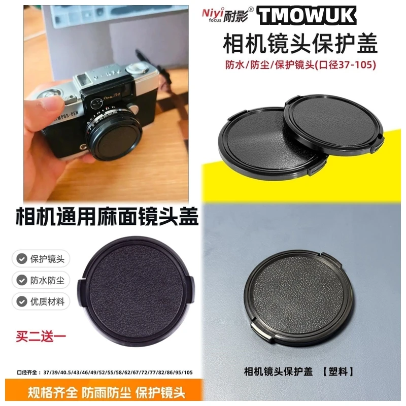 For FUJIFILM X-S10 X-T3 X-E2s X-Pro2 X-T50 X-H1 X-T1 X-T4 X-T30 Mark II X-M1 Camera Lens Cap Protective Cover Center Pinch Snap-
For FUJIFILM X-S10 X-T3 X-E2s X-Pro2 X-T50 X-H1 X-T1 X-T4 X-T30 Mark II X-M1 Camera Lens Cap Protective Cover Center Pinch Snap-