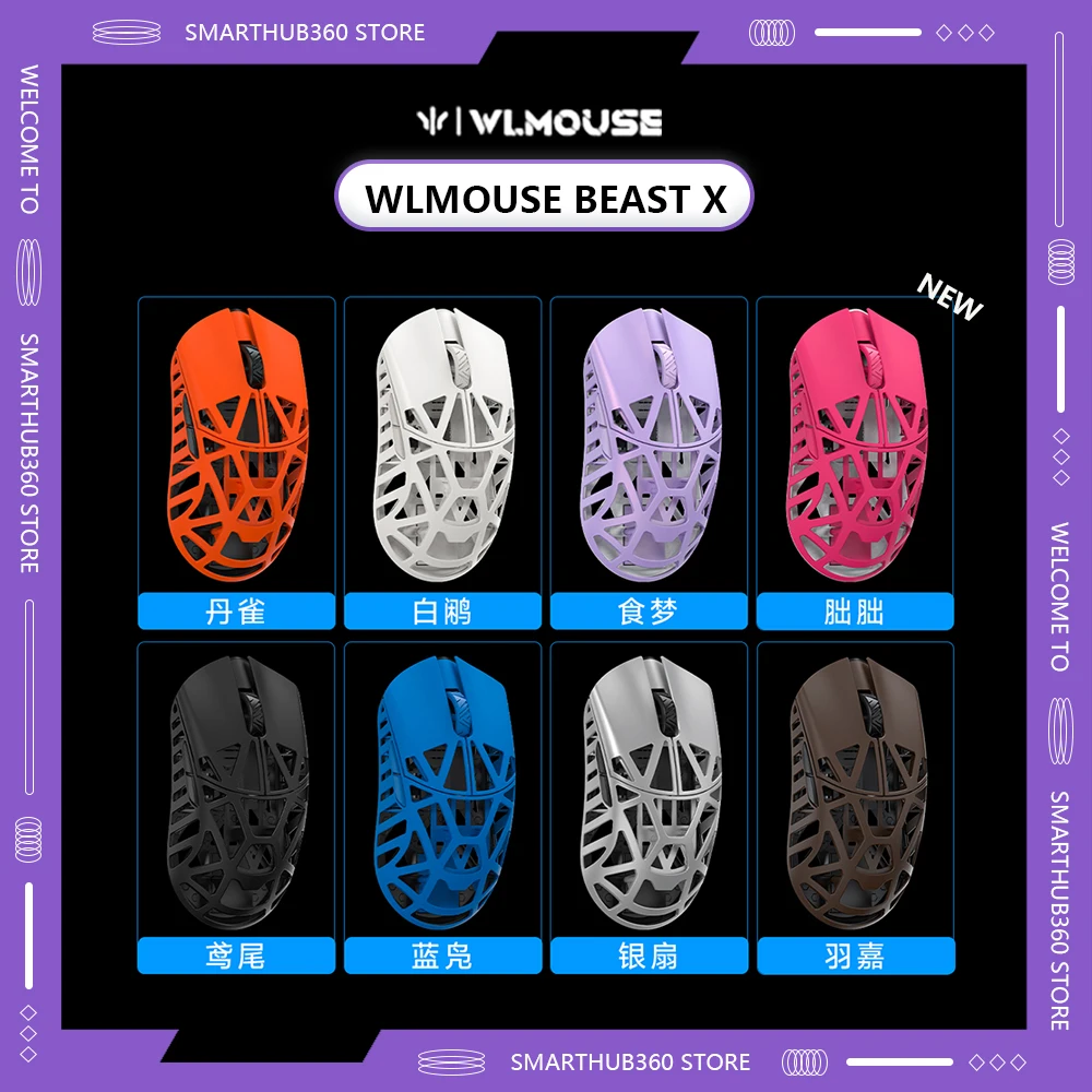 Новая мышь Wanling Wlmouse Beast X, двухрежимная беспроводная игровая мышь, легкая мышь Paw3395, аксессуар для ПК, геймера для компьютера, подарок
Новая мышь Wanling Wlmouse Beast X, двухрежимная беспроводная игровая мышь, легкая мышь Paw3395, аксессуар для ПК, геймера для компьютера, подарок