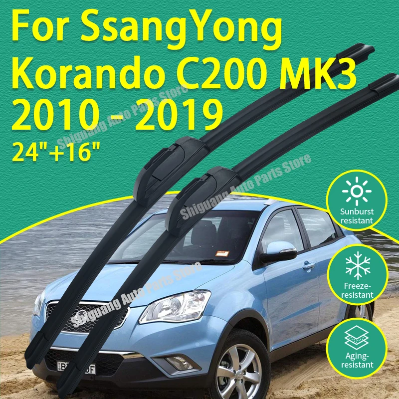 Front New Silicone Coating Wipers Windshield Windscreen Blades for SsangYong Korando C200 MK3 2010 - 2019 Car Wiper Accessories
Front New Silicone Coating Wipers Windshield Windscreen Blades for SsangYong Korando C200 MK3 2010 - 2019 Car Wiper Accessories