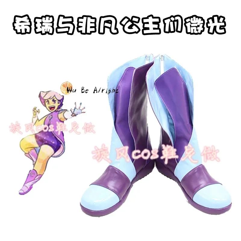 She-Ra and the Princesses of Power Glimmer Cosplay Shoes Halloween Party Daily Leisure Shoes Game Cosplay Shoes
She-Ra and the Princesses of Power Glimmer Cosplay Shoes Halloween Party Daily Leisure Shoes Game Cosplay Shoes