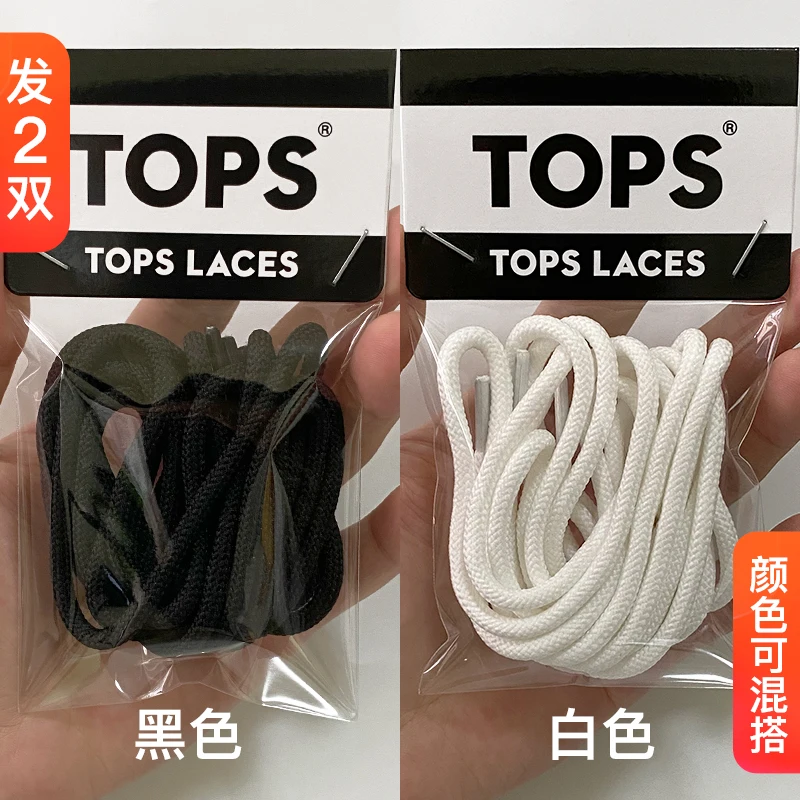 Suitable for Anta Jelly Technology Lovers Shoes Shoelaces White Beige Black Sneakers Men's and Women's Shoelaces
Suitable for Anta Jelly Technology Lovers Shoes Shoelaces White Beige Black Sneakers Men's and Women's Shoelaces