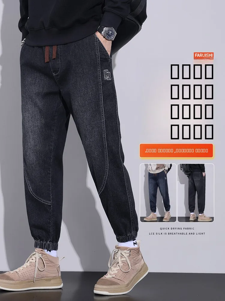 Мужские повседневные джинсы Harlan: осенне-зимние свободные брюки, модная рабочая одежда, длинные штаны с завязками, молодежная модная одежда
Мужские повседневные джинсы Harlan: осенне-зимние свободные брюки, модная рабочая одежда, длинные штаны с завязками, молодежная модная одежда