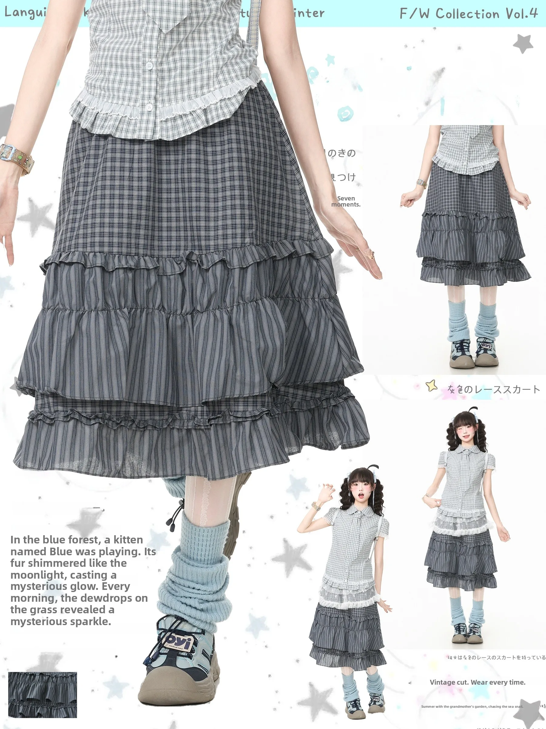 Languid Park Summer Casual Plaid Puffy Half Skirt Women's Sweet Style Cotton Polyester Blend Breathable Skin-Friendly Cake Skirt
Languid Park Summer Casual Plaid Puffy Half Skirt Women's Sweet Style Cotton Polyester Blend Breathable Skin-Friendly Cake Skirt