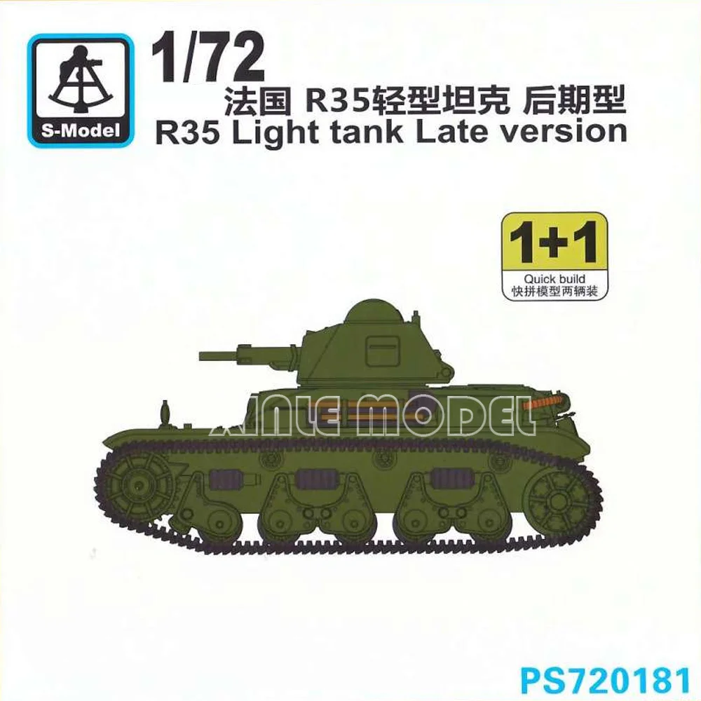 S-model Plastic Assembled Tank Model Kit PS720181 R35 Light Tank Late Version (modifié 39) 2 quickbuild kits per box 1/72
S-model Plastic Assembled Tank Model Kit PS720181 R35 Light Tank Late Version (modifié 39) 2 quickbuild kits per box 1/72