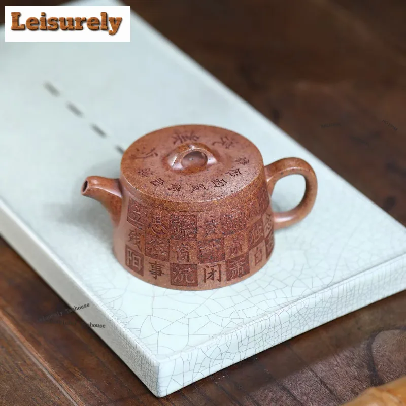 150ml Authentic Yixing Purple Clay Teapots Handmade Large Caliber Pot Raw Ore Cloud Fog Agarwood Mud Kettle Zisha Tea Set Gift
150ml Authentic Yixing Purple Clay Teapots Handmade Large Caliber Pot Raw Ore Cloud Fog Agarwood Mud Kettle Zisha Tea Set Gift