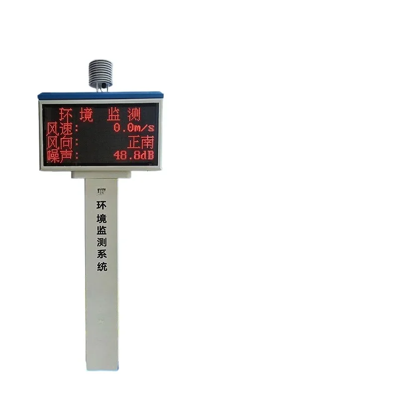 Small weather station Campus weather station Agricultural weather station Construction site noise and dust monitoring system
Small weather station Campus weather station Agricultural weather station Construction site noise and dust monitoring system