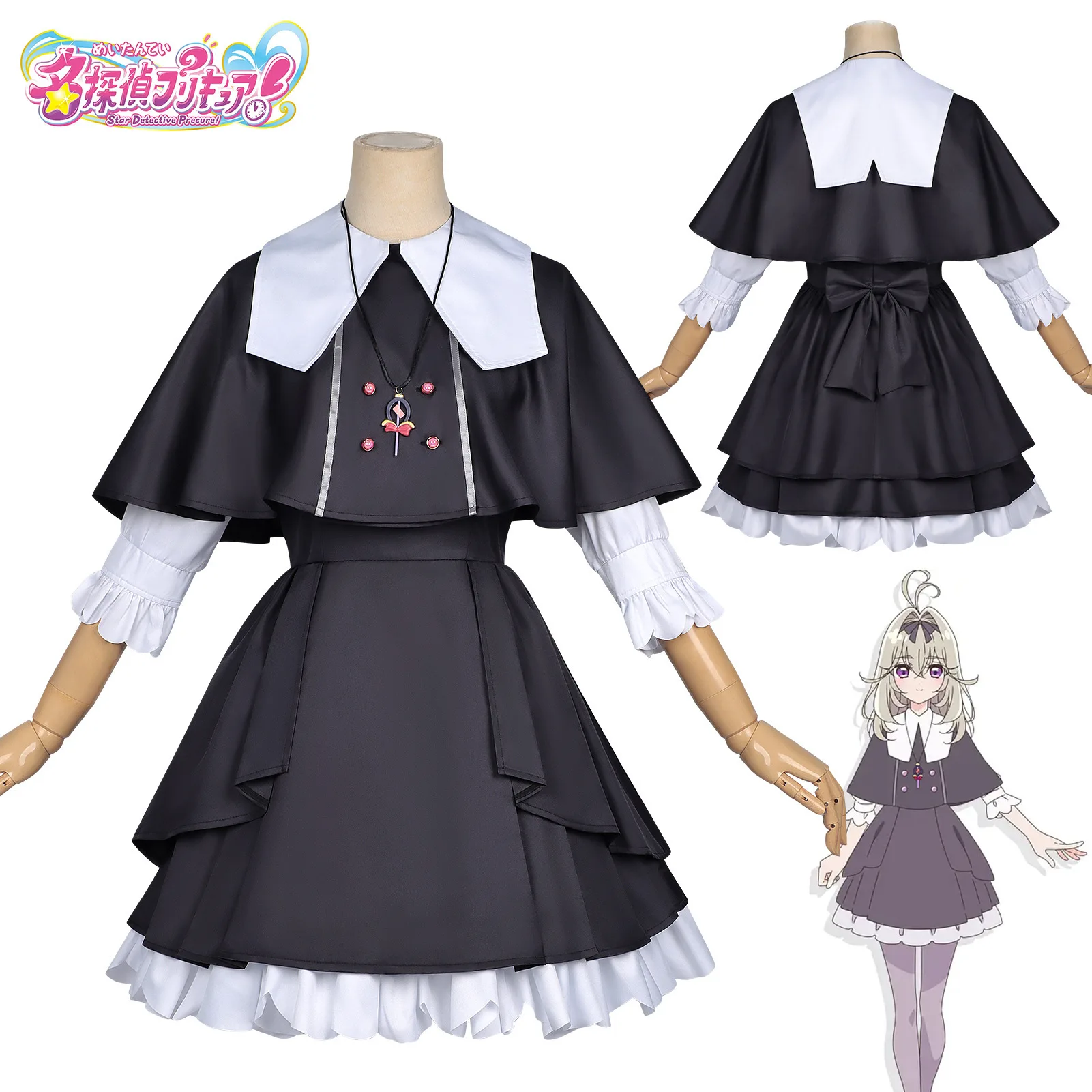 Star Detective Precure Ruruka Moriya Cosplay Costume Full Set Anime Daily Dress with Cosplay Wig for Halloween
Star Detective Precure Ruruka Moriya Cosplay Costume Full Set Anime Daily Dress with Cosplay Wig for Halloween