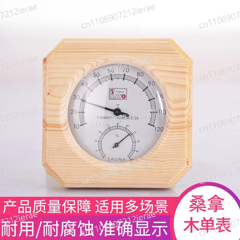 Sauna room wooden single table wet steam steam room sweat box temperature and humidity meter thermometer accessories
Sauna room wooden single table wet steam steam room sweat box temperature and humidity meter thermometer accessories