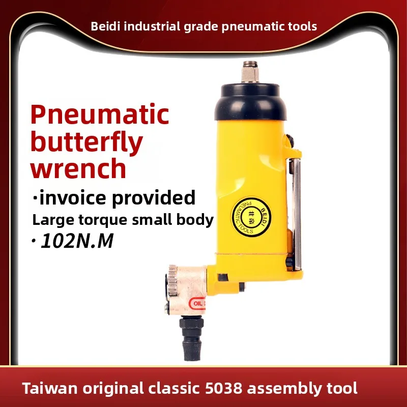 Beidi Bd-5038 Butterfly Pneumatic Wrench 3/8 Small Air Cannon Torque Wrench Air Wrench Pneumatic Tool 
Beidi Bd-5038 Butterfly Pneumatic Wrench 3/8 Small Air Cannon Torque Wrench Air Wrench Pneumatic Tool