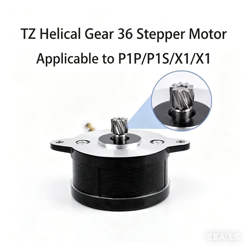 FOR Tuozhu 3D printer accessories X1C/P1S series extruder motor 36 round stepper motor
FOR Tuozhu 3D printer accessories X1C/P1S series extruder motor 36 round stepper motor