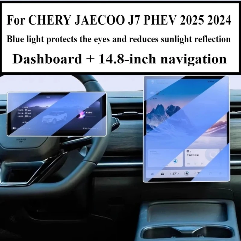 Для CHERY JAECOO J7 PHEV 2025 2024: Защитная пленка из закаленного стекла для сенсорного экрана GPS-навигации и мультимедийной системы (аксессуары для интерьера)
Для CHERY JAECOO J7 PHEV 2025 2024: Защитная пленка из закаленного стекла для сенсорного экрана GPS-навигации и мультимедийной системы (аксессуары для интерьера)