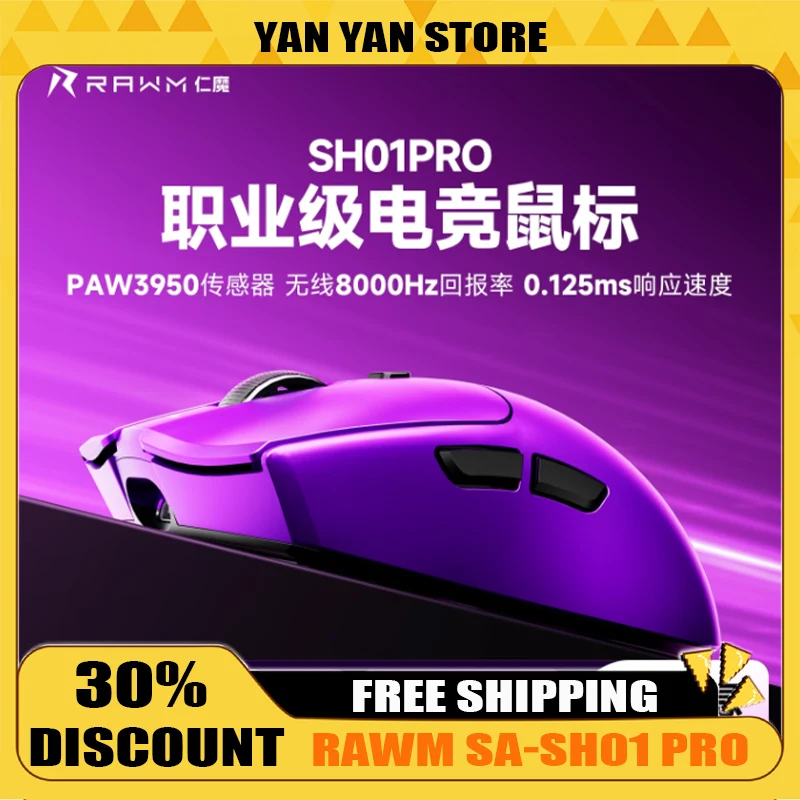 Rawm SA-SH01 Pro Wireless Mouse 8k Tri Mode Paw3950 Sensor Nordic52840 Gaming Mouse Low Delay FPS Pc Gamer Accessories Gifts
Rawm SA-SH01 Pro Wireless Mouse 8k Tri Mode Paw3950 Sensor Nordic52840 Gaming Mouse Low Delay FPS Pc Gamer Accessories Gifts