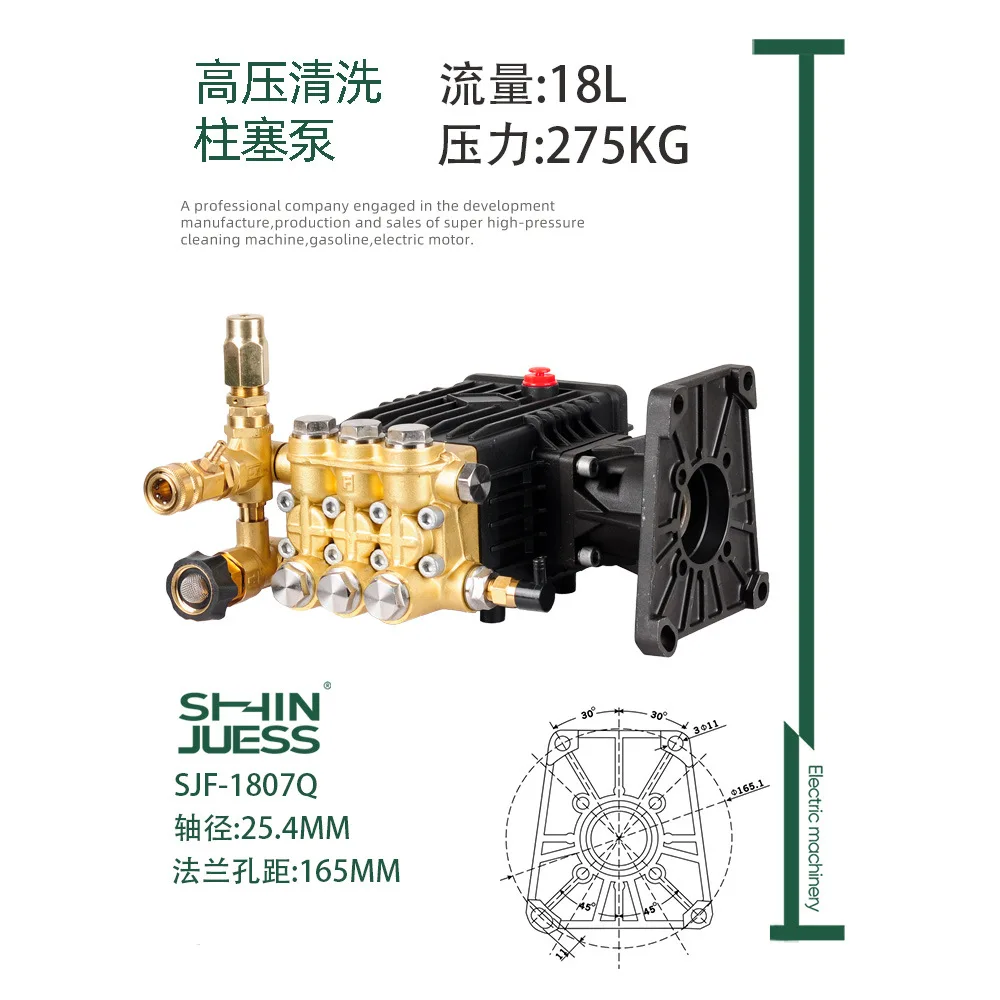 High-pressure plunger cleaning spray pump, booster pump, reciprocating RSV4G40
High-pressure plunger cleaning spray pump, booster pump, reciprocating RSV4G40