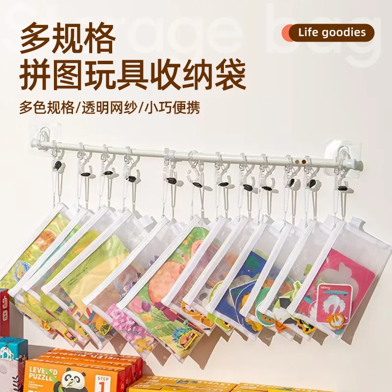 5 шт., сумка для хранения игрушек, детские строительные блоки, маленькие игрушки, специальная сумка для сортировки, прозрачная сетчатая марлевая сетчатая сумка на молнии
5 шт., сумка для хранения игрушек, детские строительные блоки, маленькие игрушки, специальная сумка для сортировки, прозрачная сетчатая марлевая сетчатая сумка на молнии