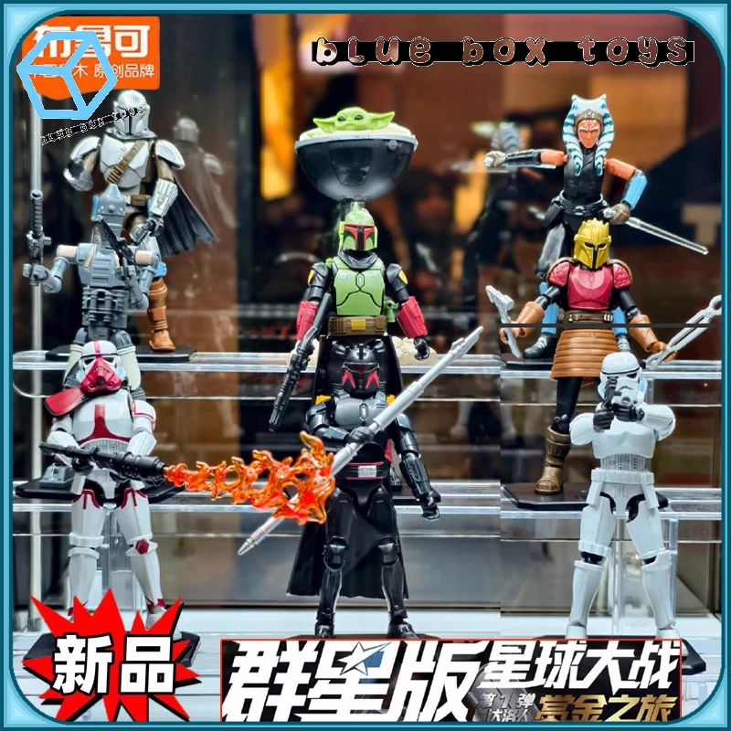 Предварительный заказ, оригинальная новинка, Blokees Star Wars, мандалорская серия GV01, экшн-фигурка, слепая коробка Din Djarin, коллекционные игрушки, подарок
Предварительный заказ, оригинальная новинка, Blokees Star Wars, мандалорская серия GV01, экшн-фигурка, слепая коробка Din Djarin, коллекционные игрушки, подарок