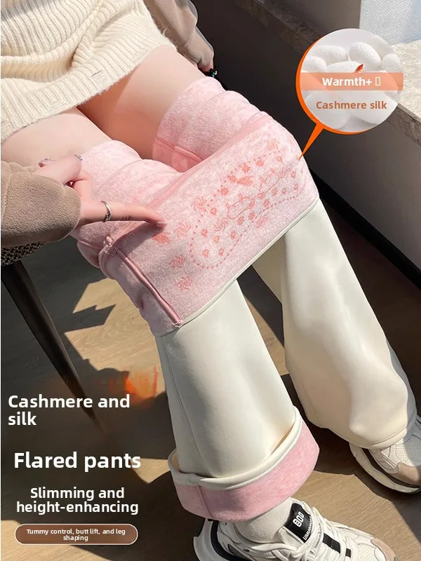 Thiened Fce Silk Yoga Pants High Waist Butt Lifting Bell Bot ark Skin Pants Women Autumn Winter Wear Outer Layer Tr...
Thiened Fce Silk Yoga Pants High Waist Butt Lifting Bell Bot ark Skin Pants Women Autumn Winter Wear Outer Layer Tr...