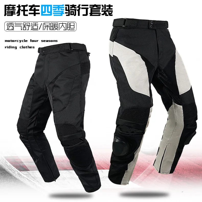 New off-road rider pants motorcycle outdoor men's and women's motorcycle racing pants drop pants anti-fall cycling pants
New off-road rider pants motorcycle outdoor men's and women's motorcycle racing pants drop pants anti-fall cycling pants