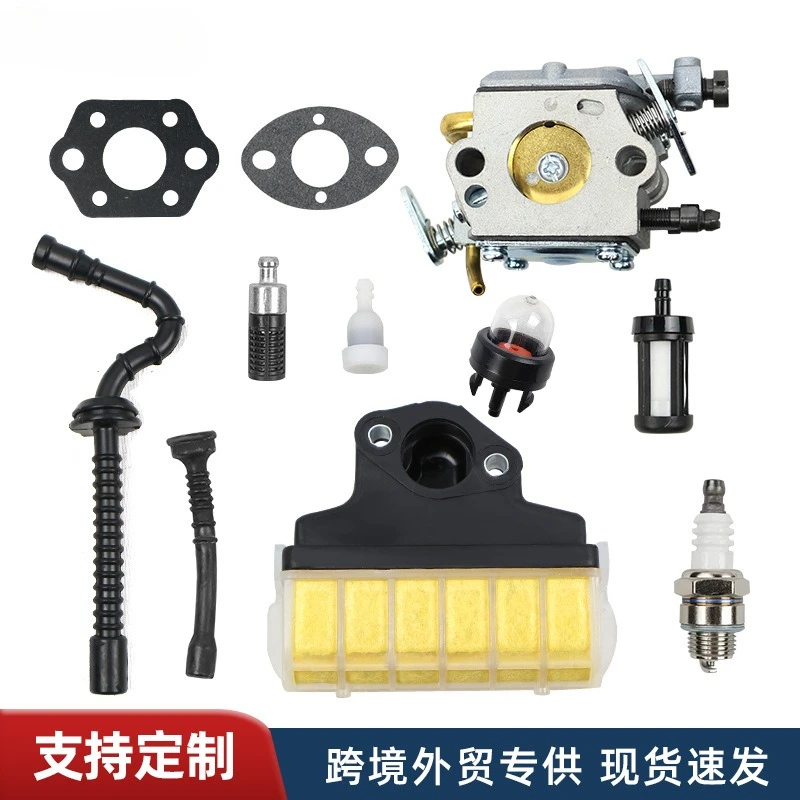 Подходит для бензопилы Stihl MS230/MS250 с лампой-подсветкой 11231601650 и воздушным фильтром.
Подходит для бензопилы Stihl MS230/MS250 с лампой-подсветкой 11231601650 и воздушным фильтром.