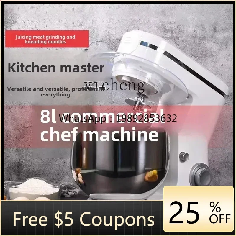 Многофункциональный кухонный комбайн P Chef: полностью автоматическая тестомесильная машина для дома и коммерческого использования, миксер для взбивания кремов, измельчения мяса и приготовления соков
Многофункциональный кухонный комбайн P Chef: полностью автоматическая тестомесильная машина для дома и коммерческого использования, миксер для взбивания кремов, измельчения мяса и приготовления соков