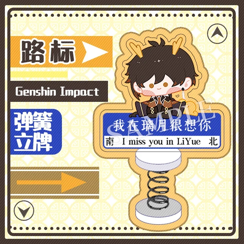 Anime Genshin Impact Zhongli Cosplay Acrylic Ornament Shake Fighter Standing Sign Cartoon Table Decoration Birthday Xmas Gift
Anime Genshin Impact Zhongli Cosplay Acrylic Ornament Shake Fighter Standing Sign Cartoon Table Decoration Birthday Xmas Gift