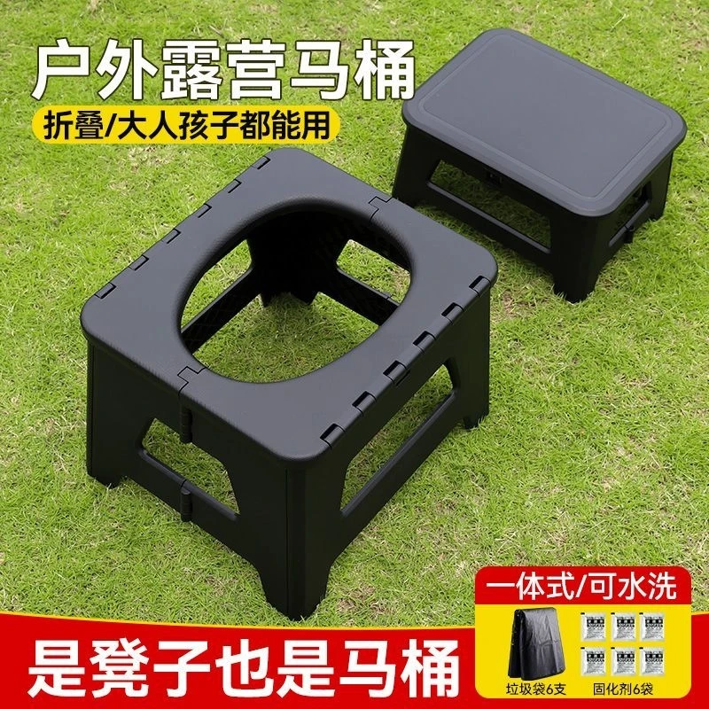Car outdoor toilet portable camping emergency deodorant folding toilet stool self-driving travel emergency toilet
Car outdoor toilet portable camping emergency deodorant folding toilet stool self-driving travel emergency toilet