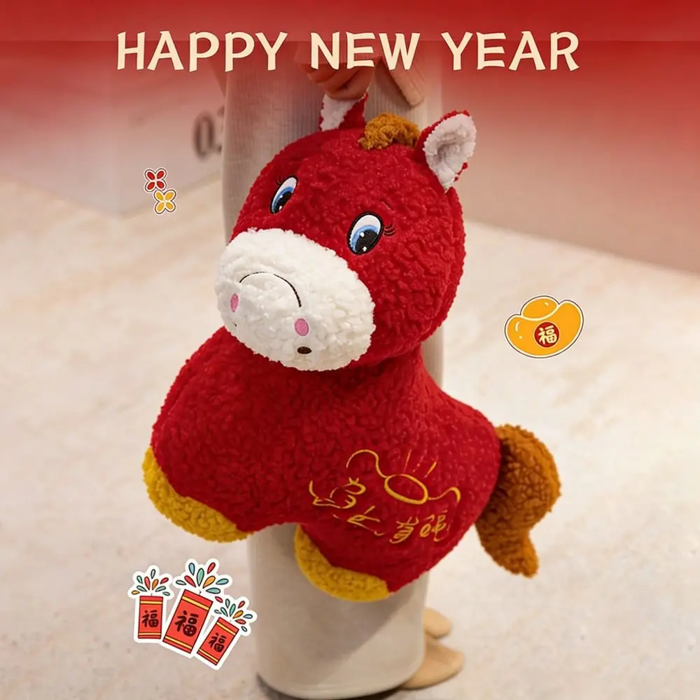 New 55cm Crying Laughing Horse Animal Mascot Soft Horse Festive Lunar New Year Gift Pony Throw Pillow Collectible
New 55cm Crying Laughing Horse Animal Mascot Soft Horse Festive Lunar New Year Gift Pony Throw Pillow Collectible