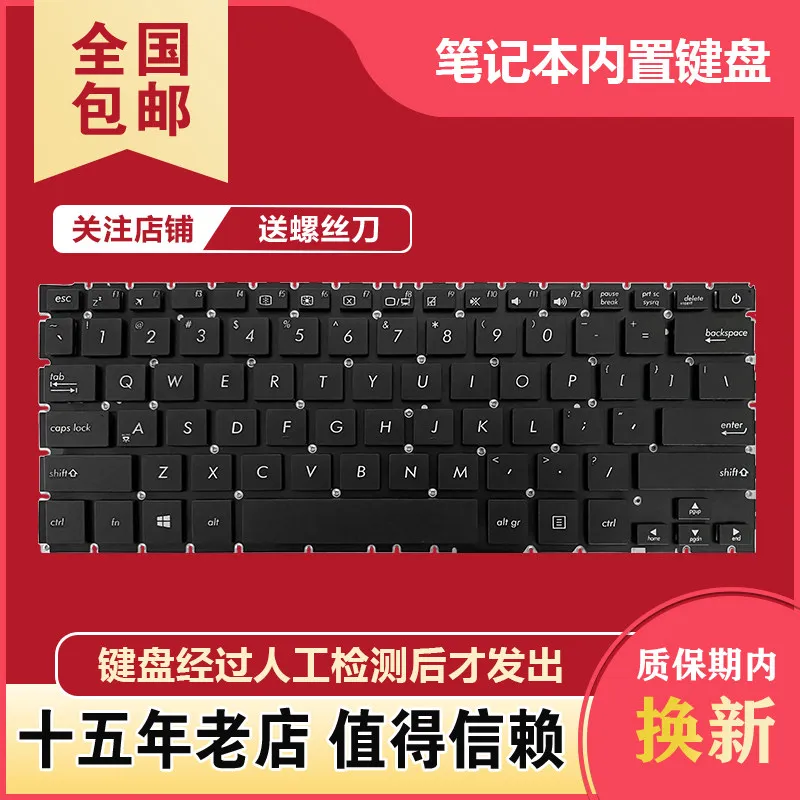 Keyboard for ASUS UX303LB UX303LNB UX303LAB U303L UX303UB UX303U UX303UA U3000
Keyboard for ASUS UX303LB UX303LNB UX303LAB U303L UX303UB UX303U UX303UA U3000