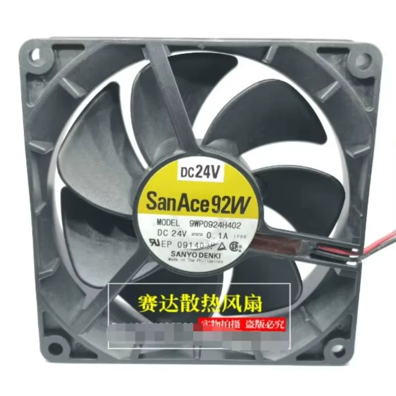 Sanyo Denki 9WP0924H402 DC 24 В 0,1 А 92x92x25 мм 2-проводной охлаждающий вентилятор для сервера
Sanyo Denki 9WP0924H402 DC 24 В 0,1 А 92x92x25 мм 2-проводной охлаждающий вентилятор для сервера