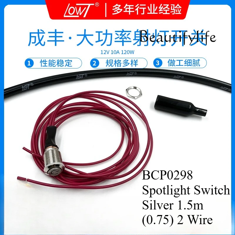 Motorcycle spotlight source logo metal stainless steel self-locking switch modified 2-wire button
Motorcycle spotlight source logo metal stainless steel self-locking switch modified 2-wire button