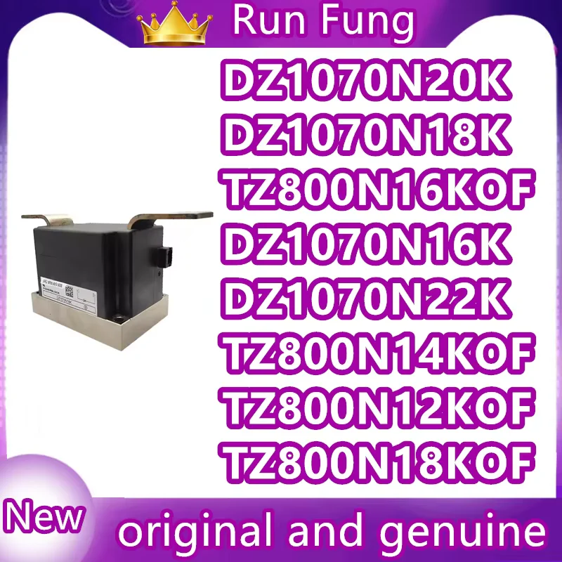 Тиристорные модули SCR DZ1070N22K, TZ800N18KOF, TZ800N14KOF, DZ1070N16K, DZ1070N18K, DZ1070N20K, TZ800N16KOF, TZ800N12KOF
Тиристорные модули SCR DZ1070N22K, TZ800N18KOF, TZ800N14KOF, DZ1070N16K, DZ1070N18K, DZ1070N20K, TZ800N16KOF, TZ800N12KOF