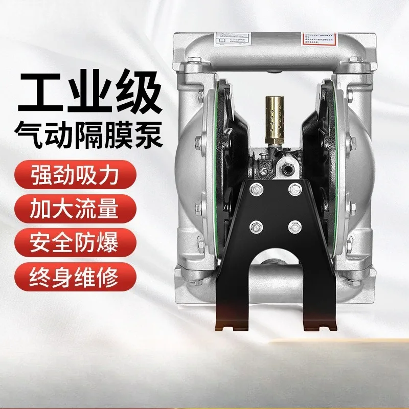 Moving diaphragm pump qby40/25 pumping pump corrosion resistance acid and alkali high pressure high power stainless steel
Moving diaphragm pump qby40/25 pumping pump corrosion resistance acid and alkali high pressure high power stainless steel