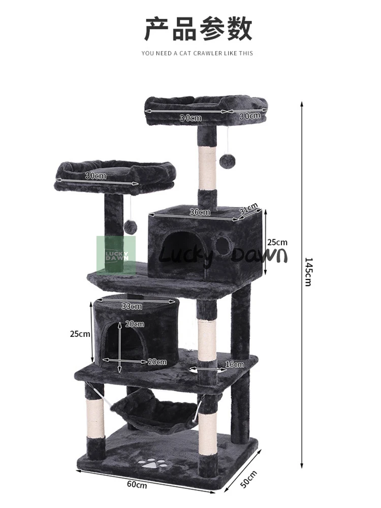 Cat climbing frame, cat nest, tree integrated luxury cat scratch column, large multi-layer jumping platform
Cat climbing frame, cat nest, tree integrated luxury cat scratch column, large multi-layer jumping platform