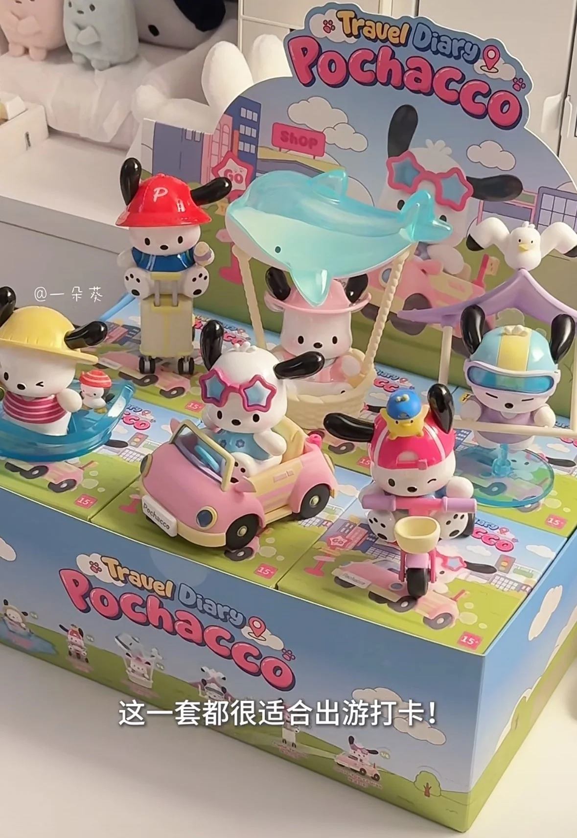 Новый натуральный дорожный дневник Pochacco, серия слепая коробка, модная кукла, гаражный комплект, настольный орнамент, коллекция игрушек, подарок на день рождения для девочек 
Новый натуральный дорожный дневник Pochacco, серия слепая коробка, модная кукла, гаражный комплект, настольный орнамент, коллекция игрушек, подарок на день рождения для девочек