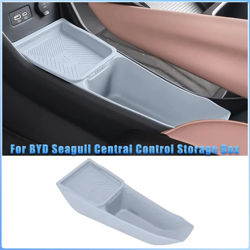 прочный подлокотник, двойной ящик для хранения центрального управления, силиконовые внутренние принадлежности для BYD Seagull, автомобильные аксессуары, инструменты
прочный подлокотник, двойной ящик для хранения центрального управления, силиконовые внутренние принадлежности для BYD Seagull, автомобильные аксессуары, инструменты