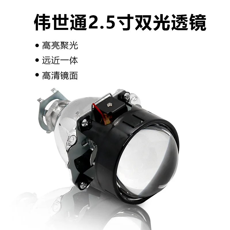 General Motors parts 2.5-inch dual lens HID xenon spotlight H1 lamp holder front LED headlight
General Motors parts 2.5-inch dual lens HID xenon spotlight H1 lamp holder front LED headlight