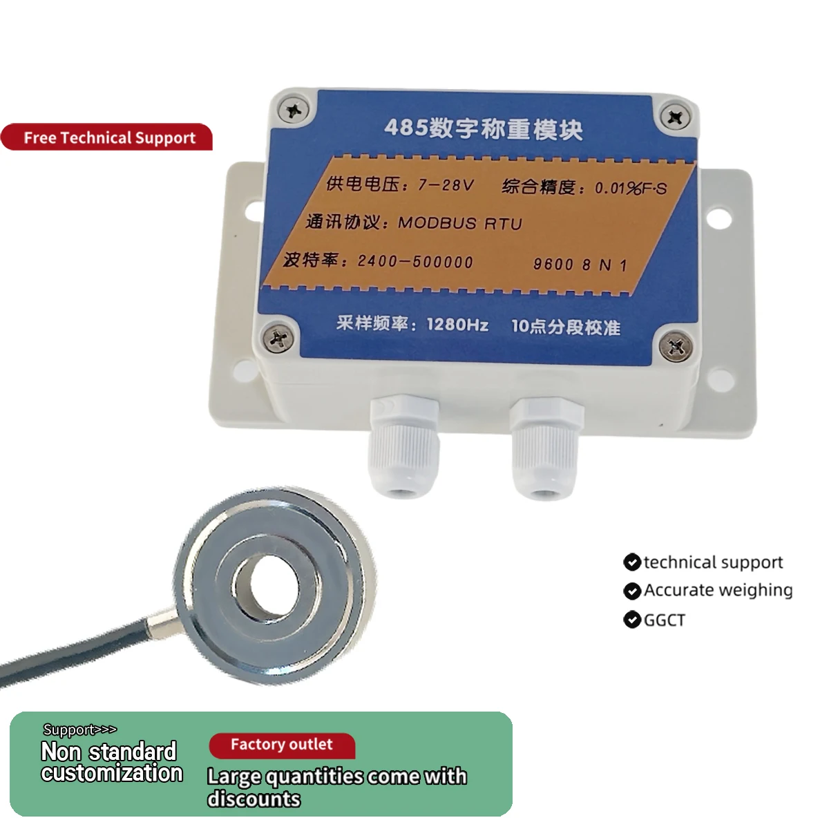 Комплект преобразователя веса RS485, цифровой весовой модуль Modbus RTU + датчик силы сжатия с сквозным отверстием (типа «пончик») 50 кг-5 т
Комплект преобразователя веса RS485, цифровой весовой модуль Modbus RTU + датчик силы сжатия с сквозным отверстием (типа «пончик») 50 кг-5 т