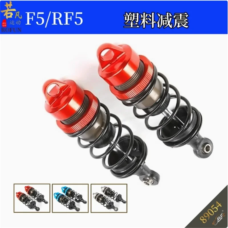 ROFUN F5/RF5 remote control car shock absorber plastic shock absorber assembly pair 89054
ROFUN F5/RF5 remote control car shock absorber plastic shock absorber assembly pair 89054