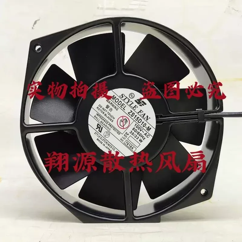 Original Cooling Fan for STYLE FAN ZS15D10-M 17238 100V 33W 35W 17CM
Original Cooling Fan for STYLE FAN ZS15D10-M 17238 100V 33W 35W 17CM