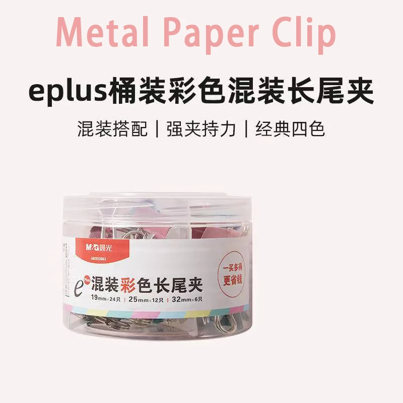 M&G Colorful Long Paper Clips, Mixed Sizes and Colors, Suitable for Students and Office Document Organization
M&G Colorful Long Paper Clips, Mixed Sizes and Colors, Suitable for Students and Office Document Organization