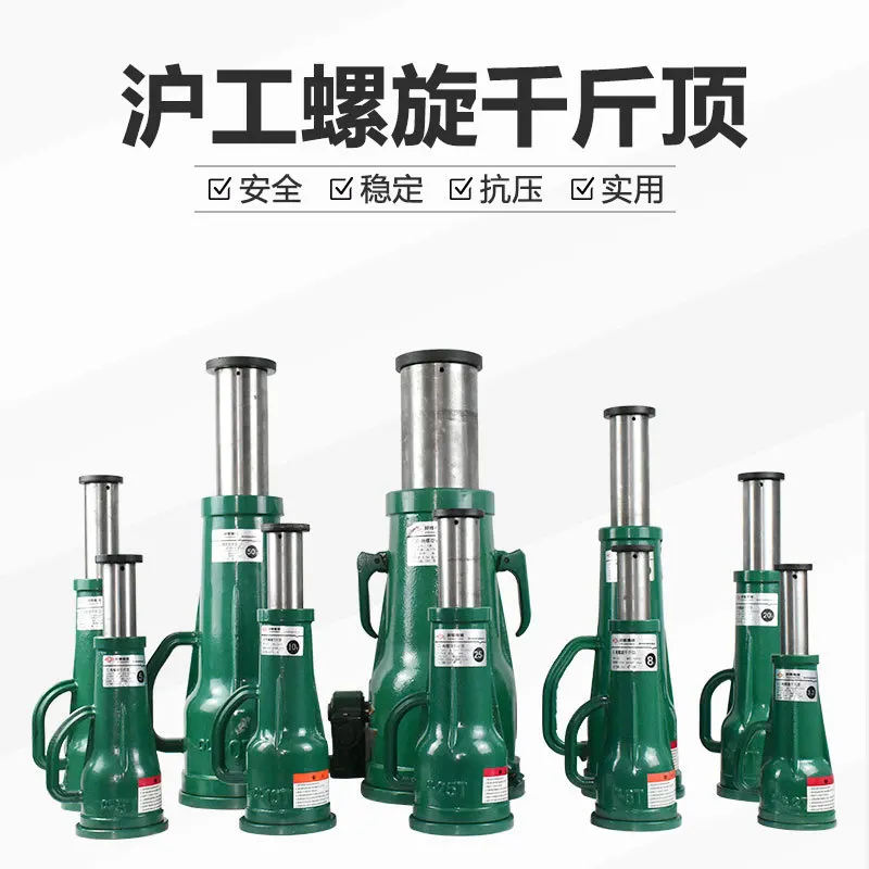 Manufacturer QL Spiral Jack Genuine Hugong 32-ton Mechanical Jack Vertical Hand Gear Spiral Jack
Manufacturer QL Spiral Jack Genuine Hugong 32-ton Mechanical Jack Vertical Hand Gear Spiral Jack